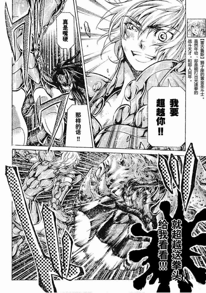 第119话