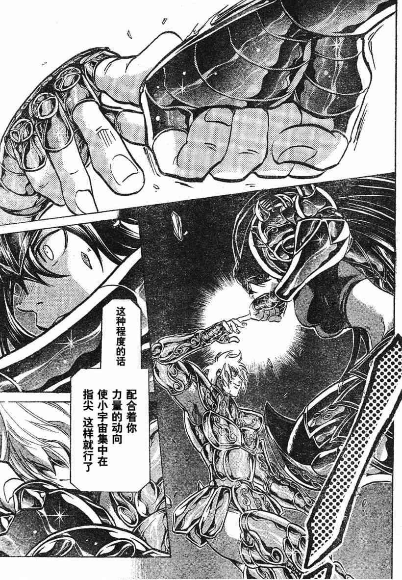 第119话