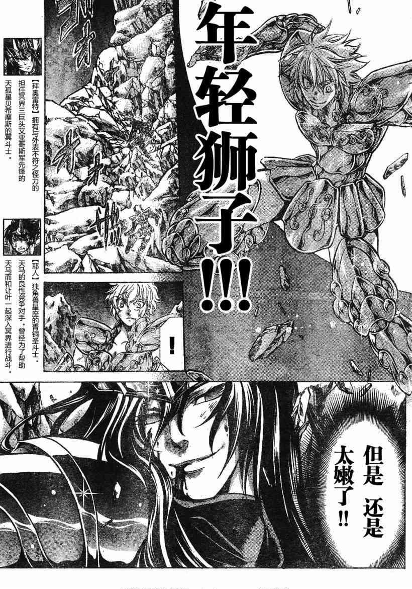 第119话