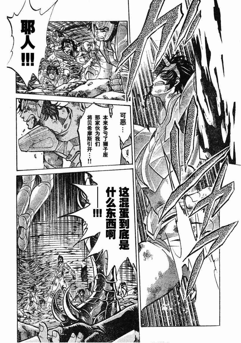 第119话