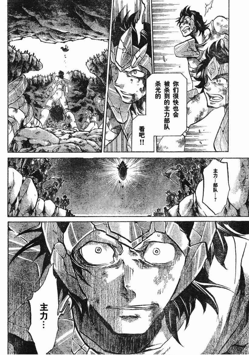 第119话