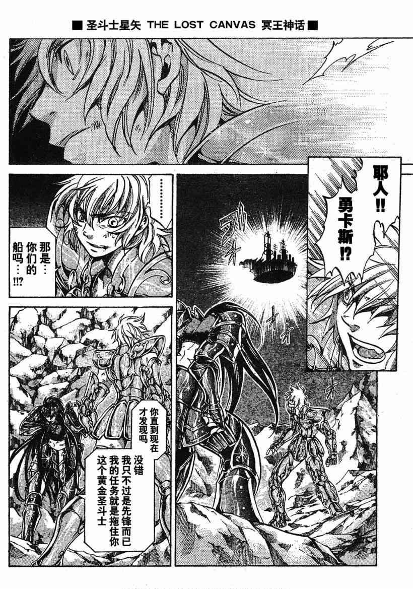 第119话
