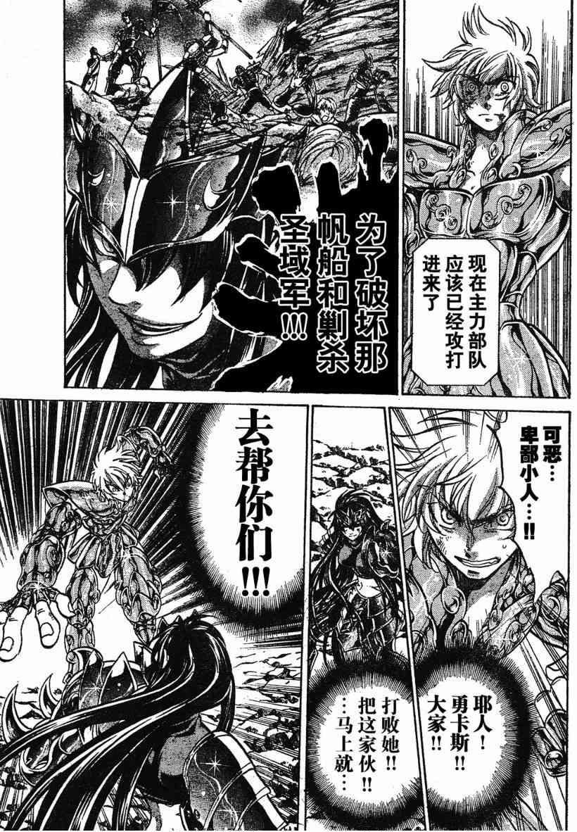 第119话
