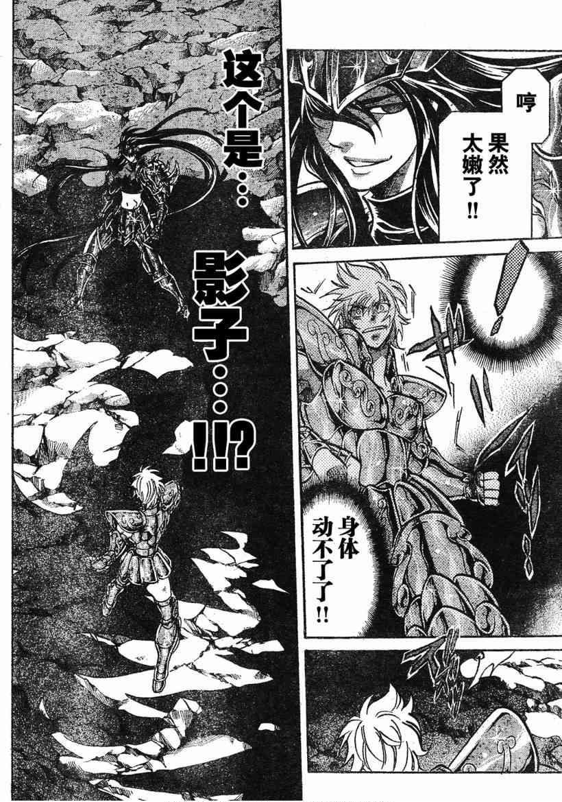 第119话