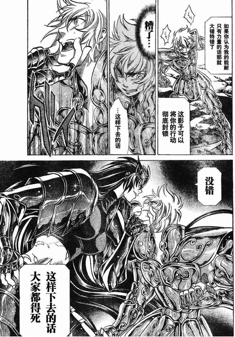 第119话