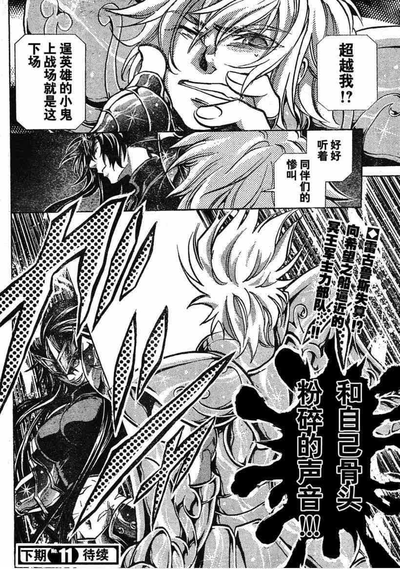 第119话