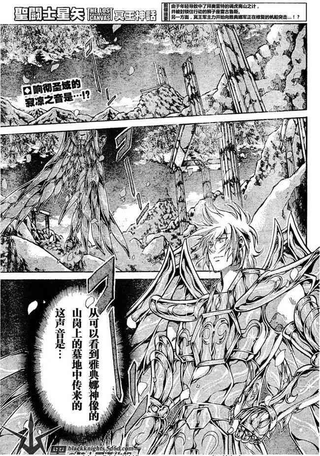 第120话