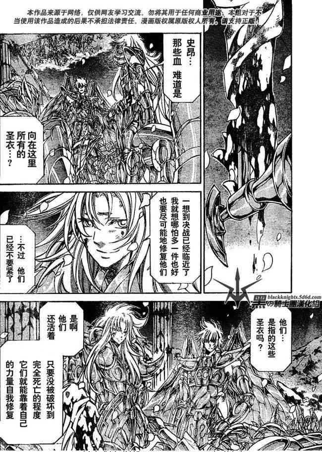 第120话