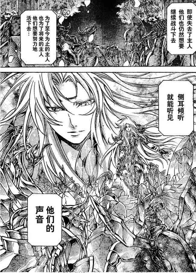 第120话