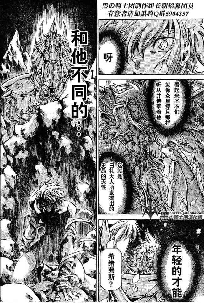 第120话