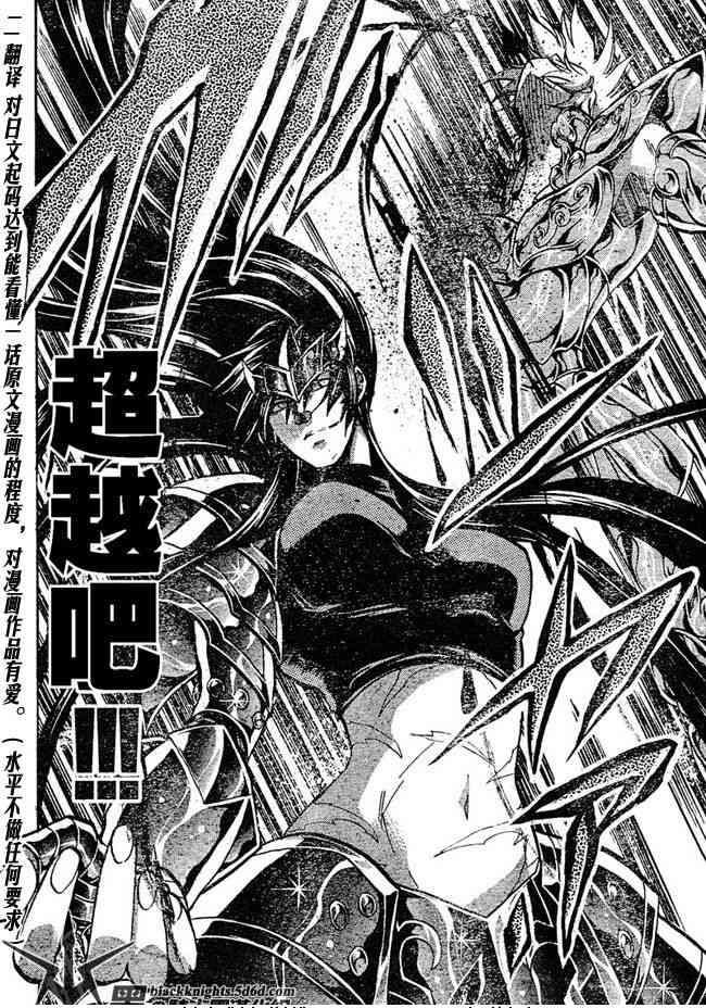 第120话