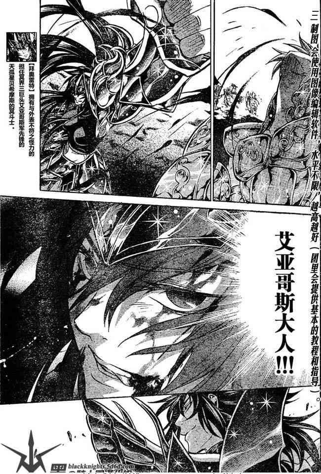 第120话