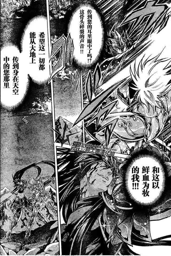 第120话