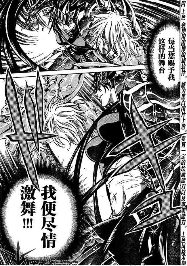第120话
