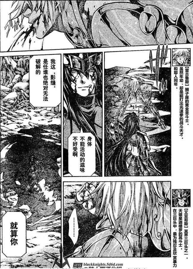第120话