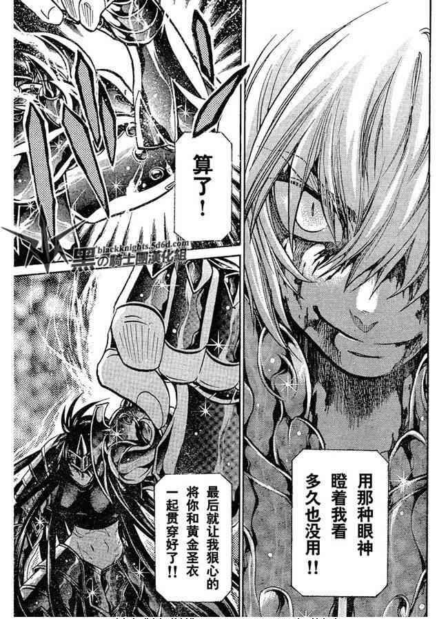 第120话