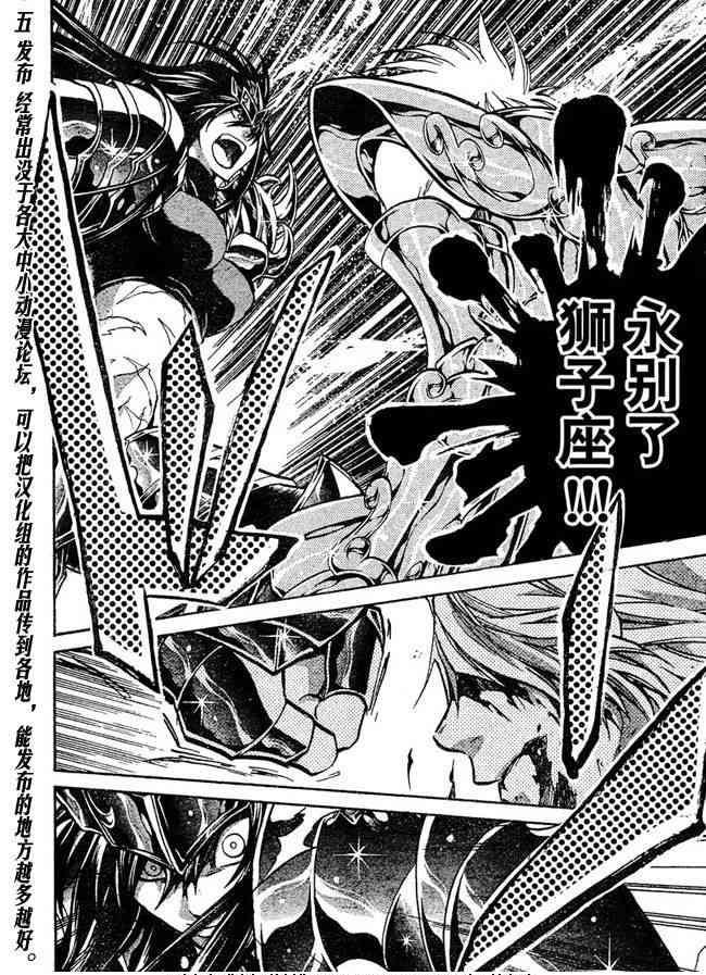 第120话