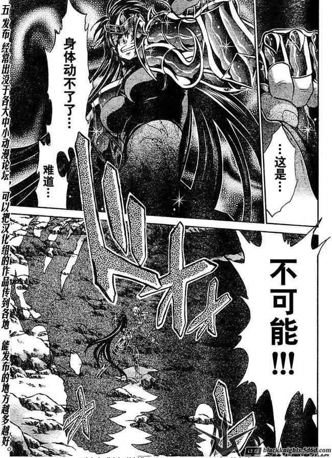 第120话