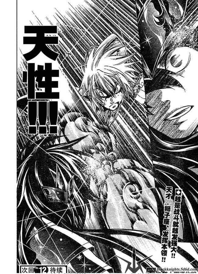 第120话