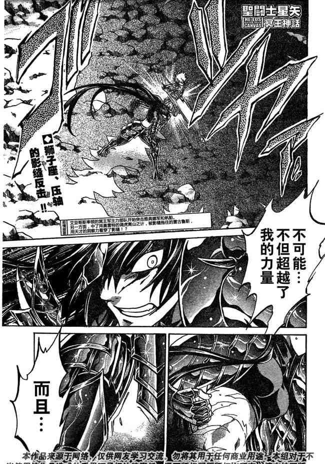 第121话