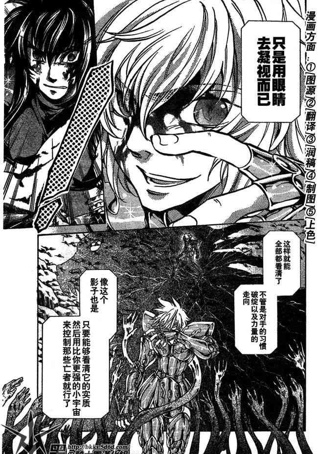 第121话