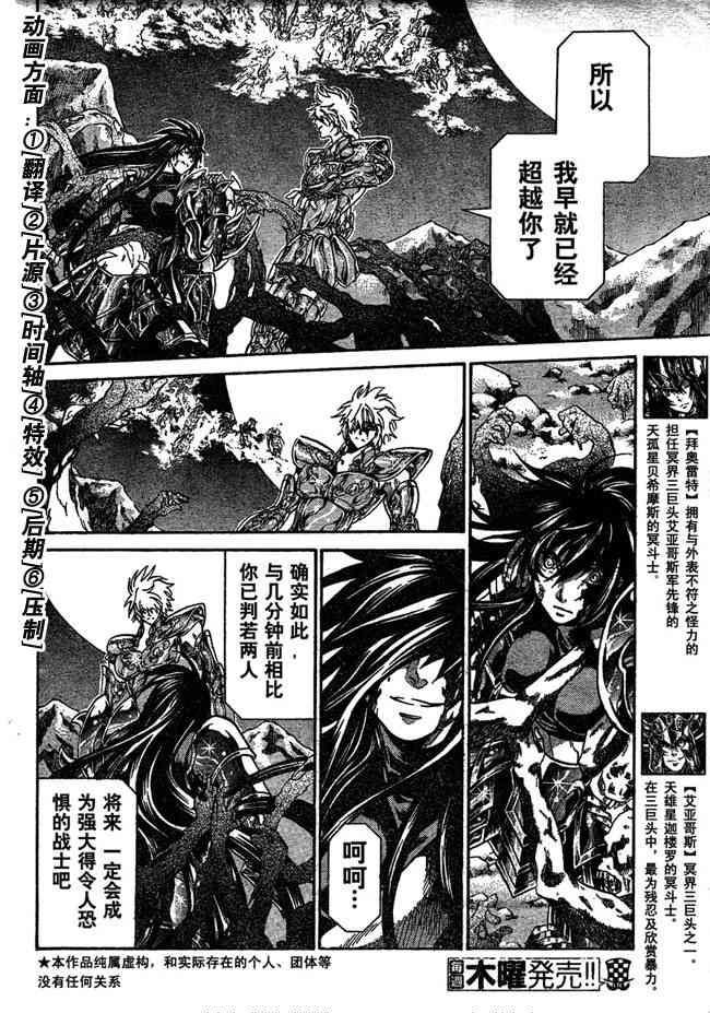 第121话