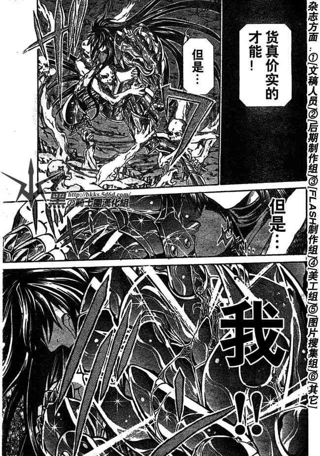 第121话