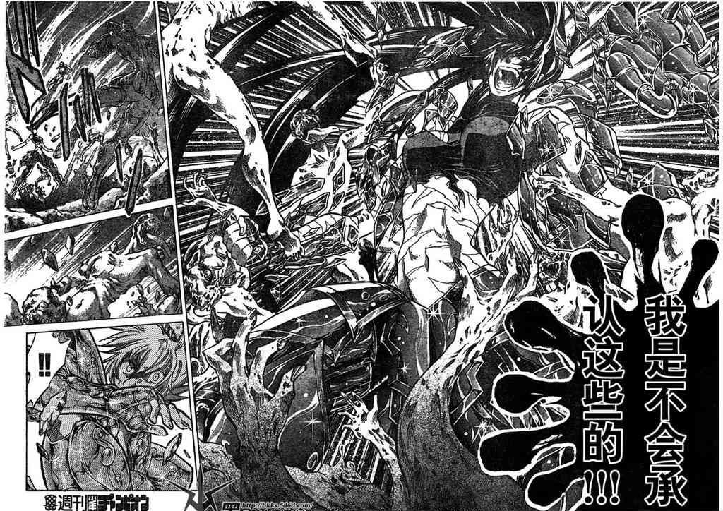 第121话