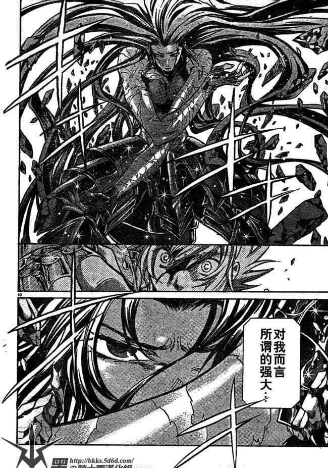 第121话