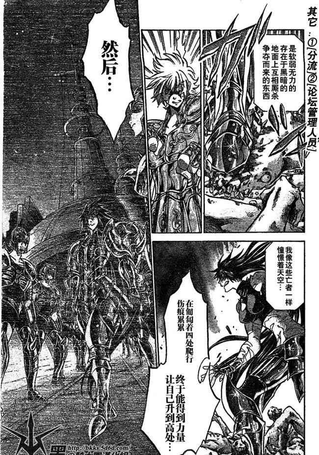第121话