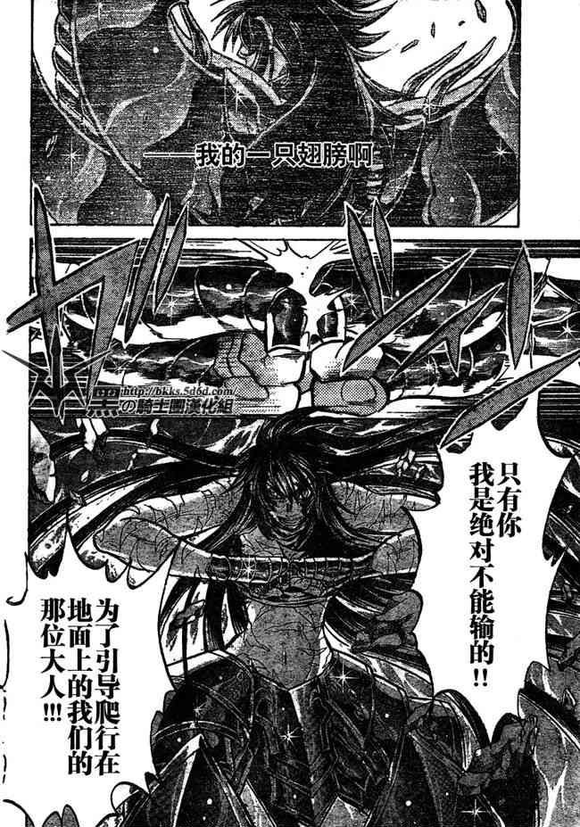 第121话