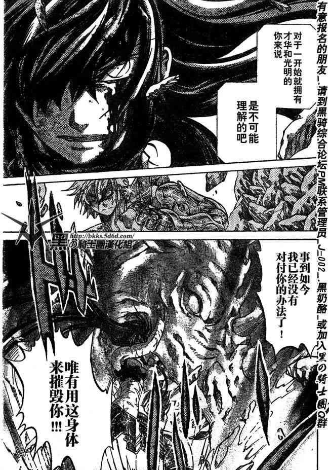 第121话