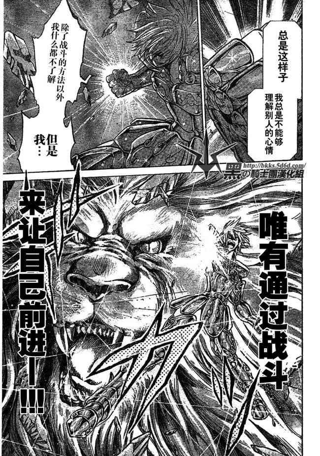 第121话