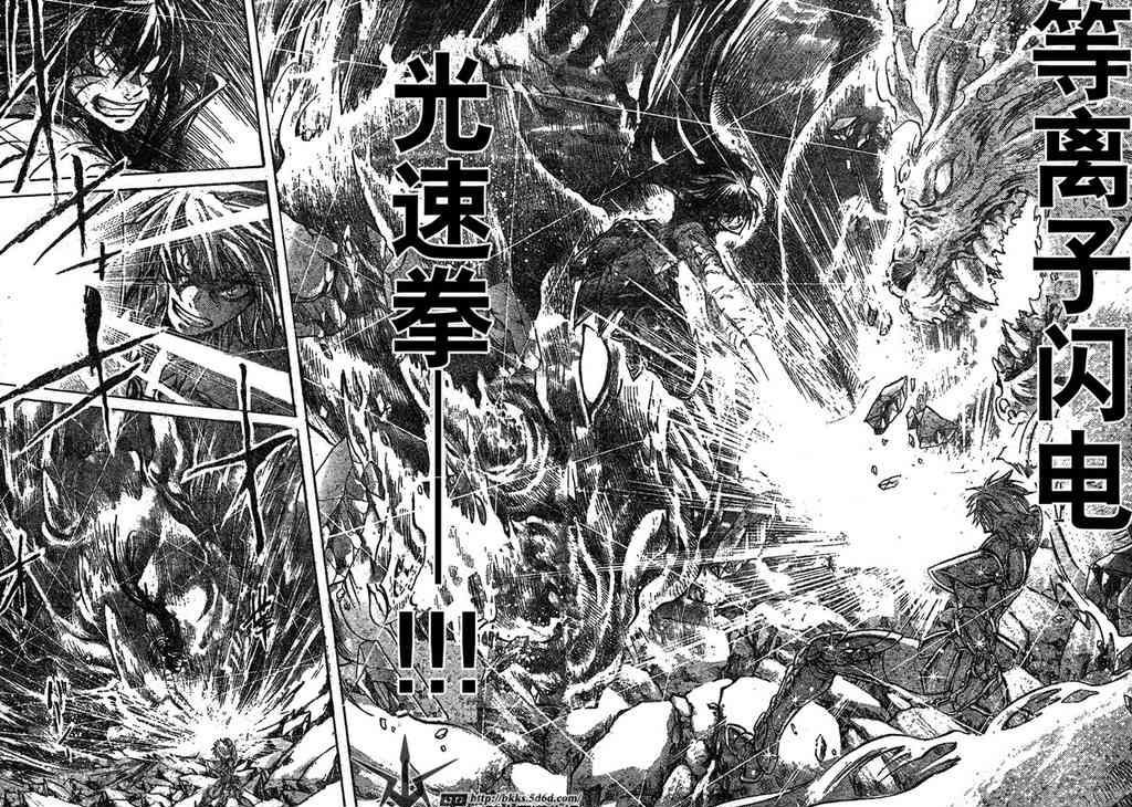 第121话