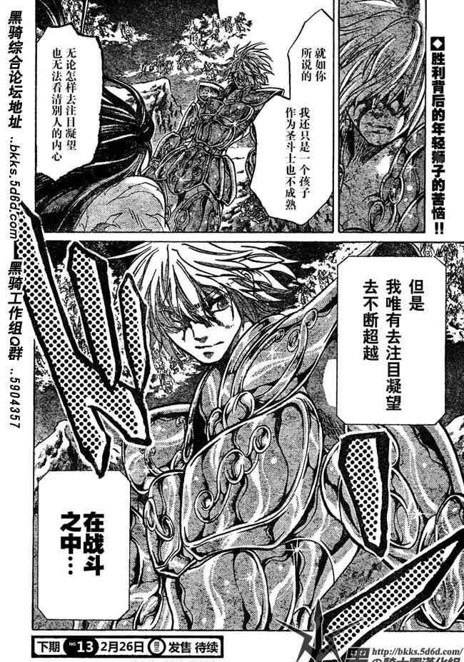 第121话