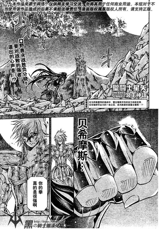 第122话