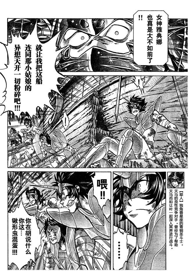 第122话
