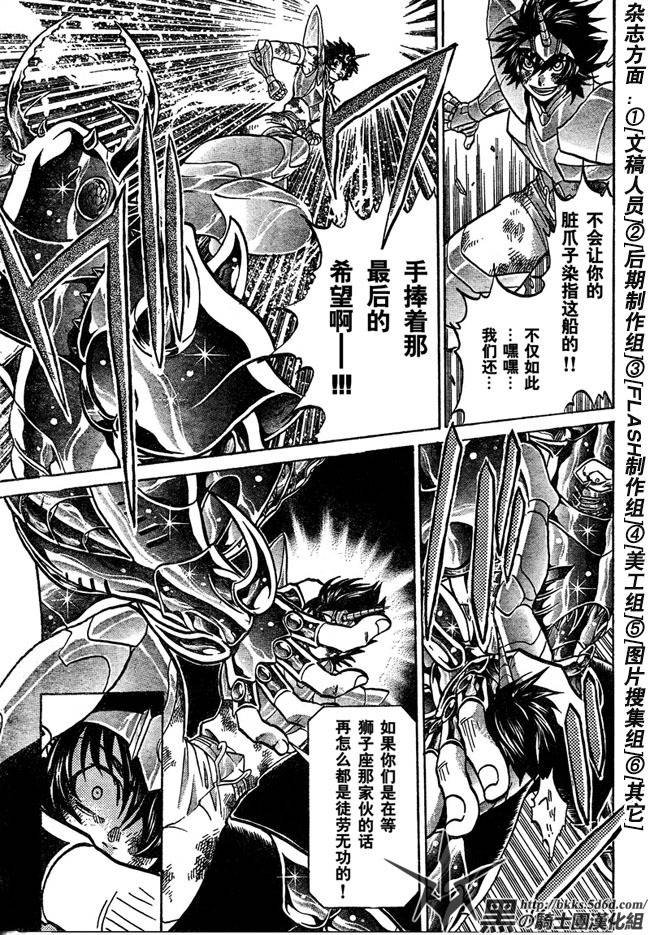 第122话