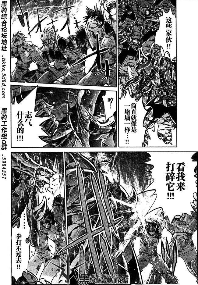 第122话