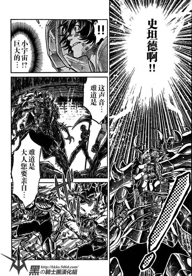 第122话
