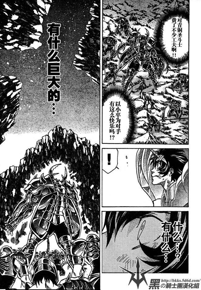 第122话