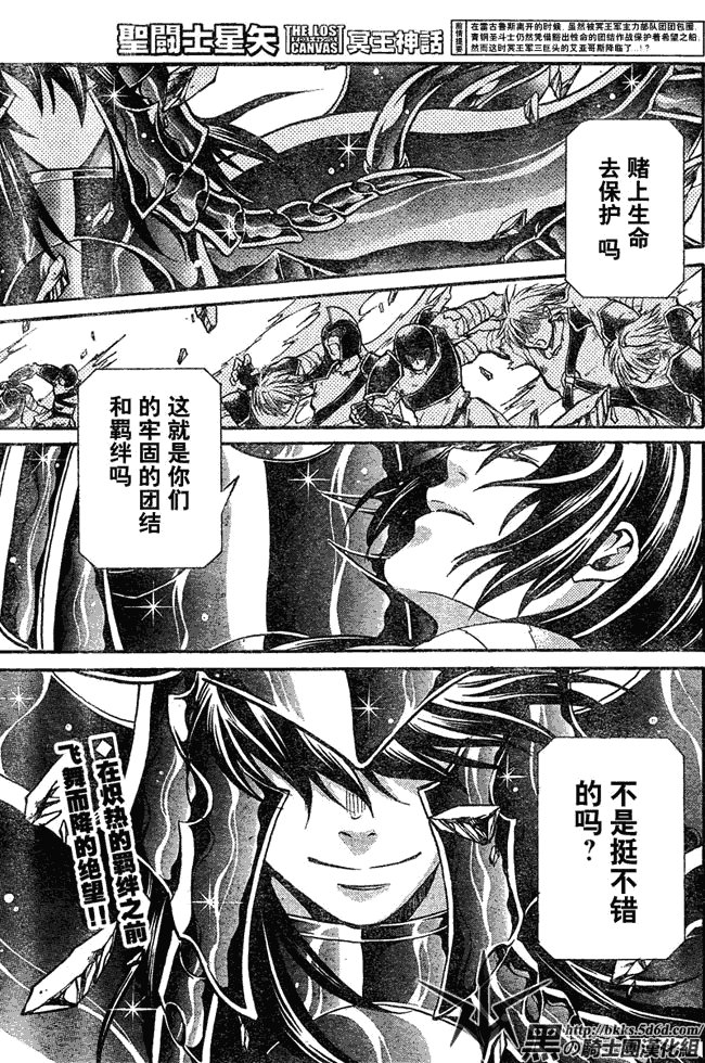 第123话