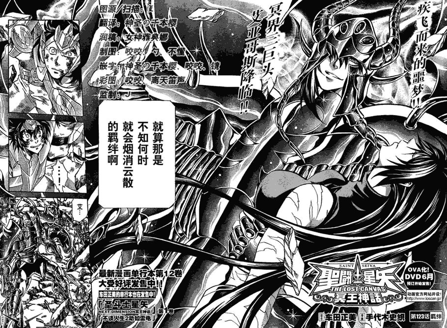 第123话
