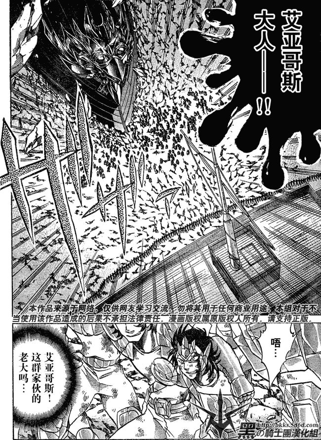 第123话