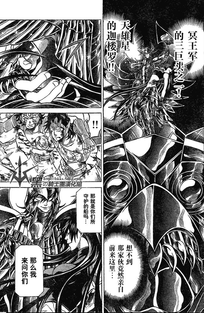第123话