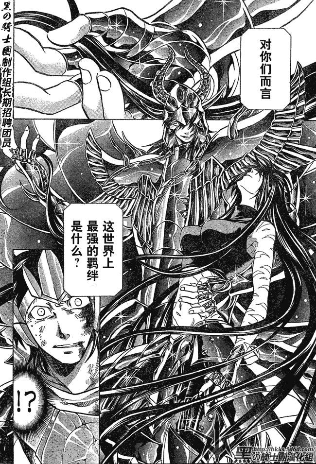 第123话