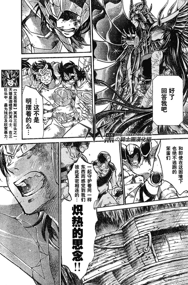 第123话