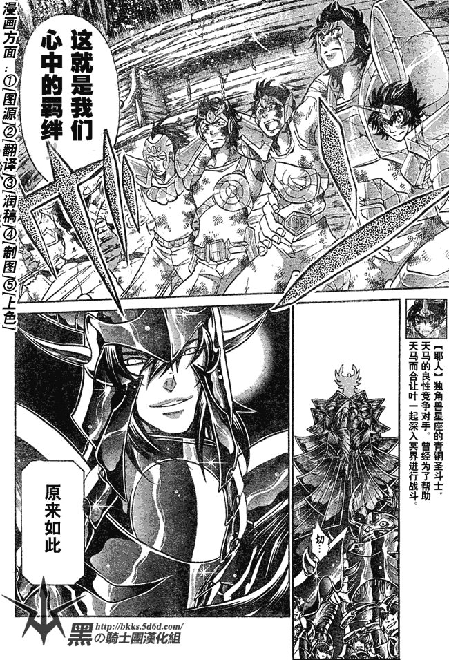 第123话