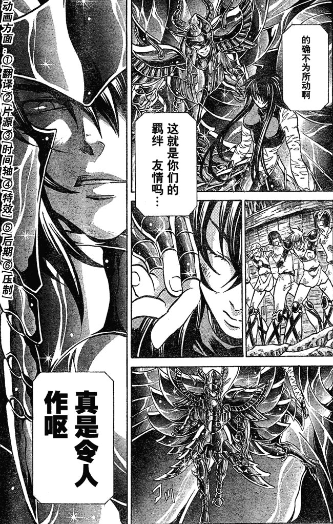 第123话