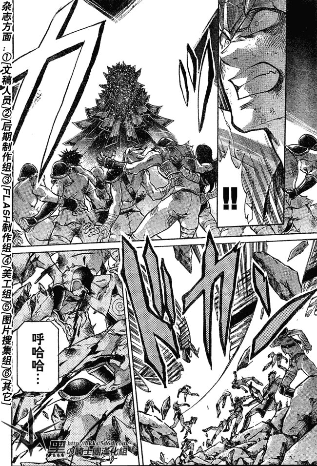 第123话